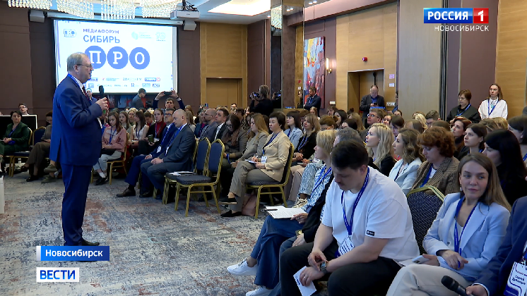 В Новосибирске дали старт юбилейному конкурсу журналистов «Сибирь.ПРО»