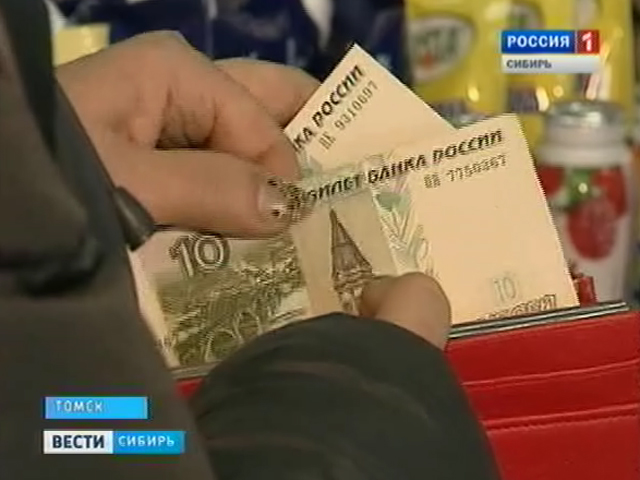 Почему в Томске не хватает денег самого популярного номинала?