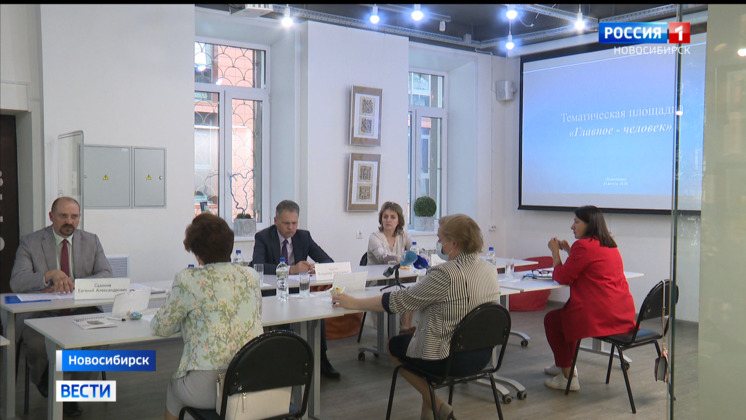 Члены партии «Единая Россия» в Новосибирской области обсудили приоритеты для предвыборной программы