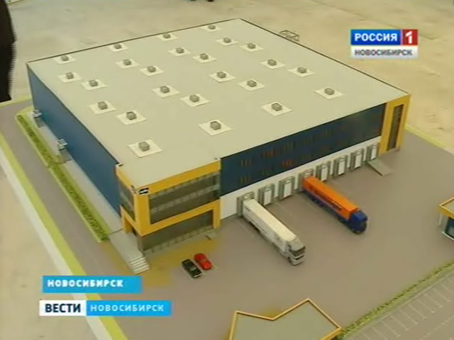 В Новосибирске начали возводить логистический комплекс для филиала польского предприятия