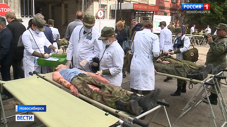 Новосибирских медиков научили спасать пострадавших в масштабной катастрофе