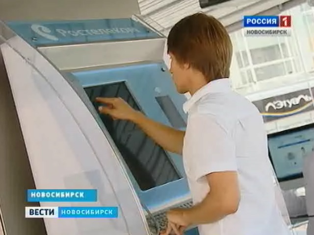 В Новосибирске открыли мобильный офис электронного правительства