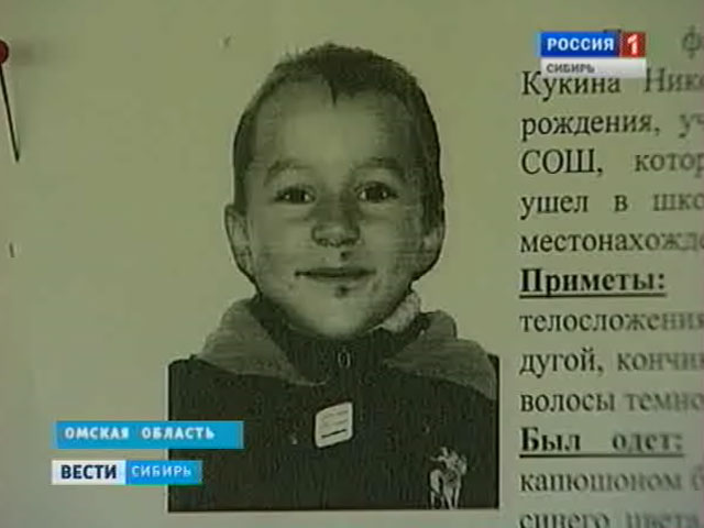 Омские волонтеры и полицейские прекратили поиски пропавшего мальчика
