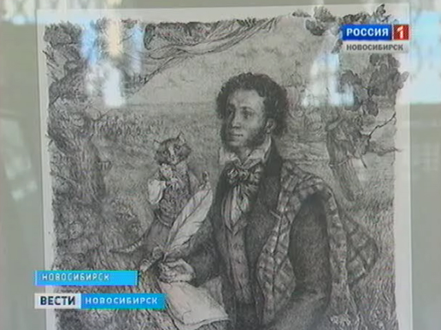 В Новосибирске ищут деньги на памятник Пушкину
