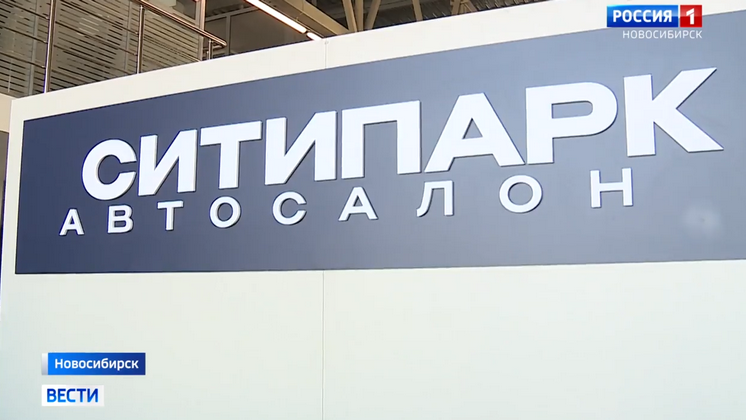 Клиенты обвинили новосибирский автосалон в мошенничестве