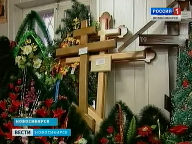 Почему в России приходится копить на похороны?
