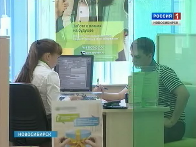 Новосибирские предприниматели рассчитывают на поддержку банкиров