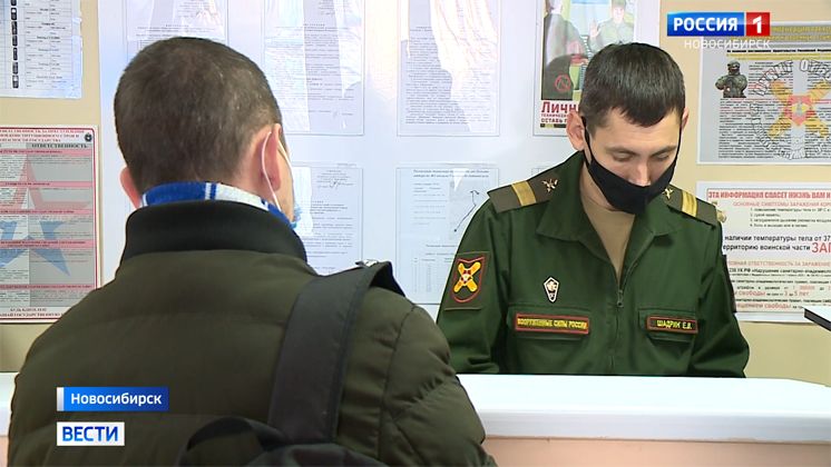 Больше пятисот человек для службы по контракту отобрали в Новосибирской области