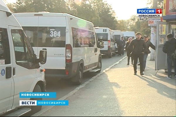 В Новосибирске начали повышать тарифы на проезд в маршрутках