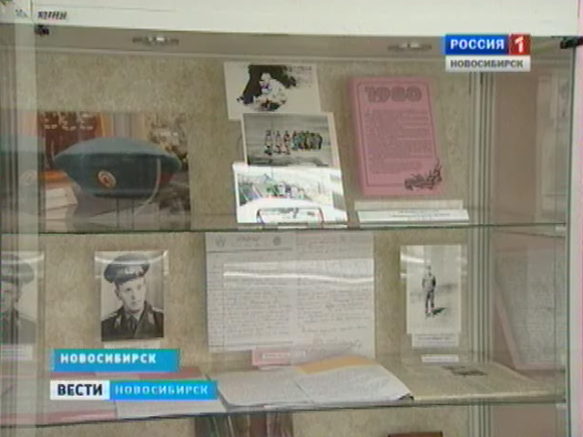 В областном архиве открылась выставка, посвященная советским воинам-интернационалистам