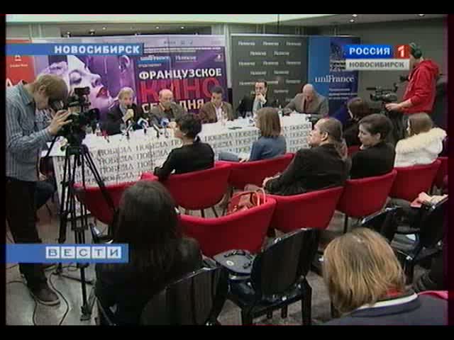 Официально открыли фестиваль &quot;Французское кино сегодня&quot;