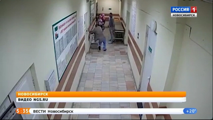 СК начал проверку после избиения врача в больнице Новосибирска