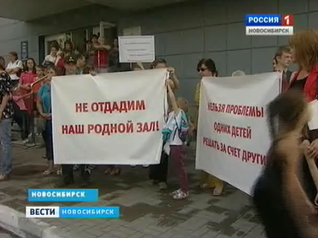 В Новосибирске прошел пикет против переезда детской школы СДЮШОР по художественной гимнастике