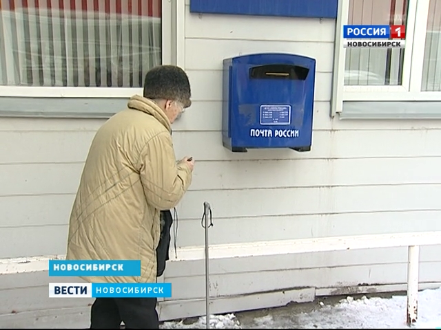 Десятки пожилых в  Новосибирске жалуются за задержку пенсий