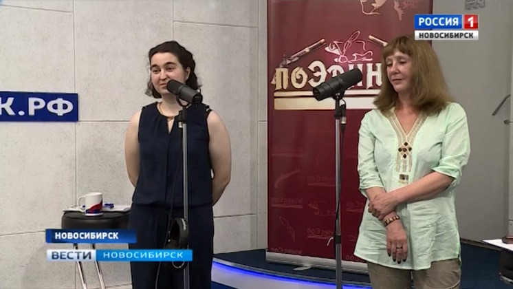 Поэтессы-подруги сошлись в очередном «ПоЭдинке» на «Радио России»