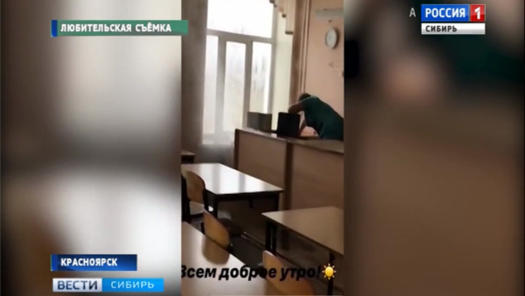 В красноярской гимназии один из классов залило кипятком во время уроков