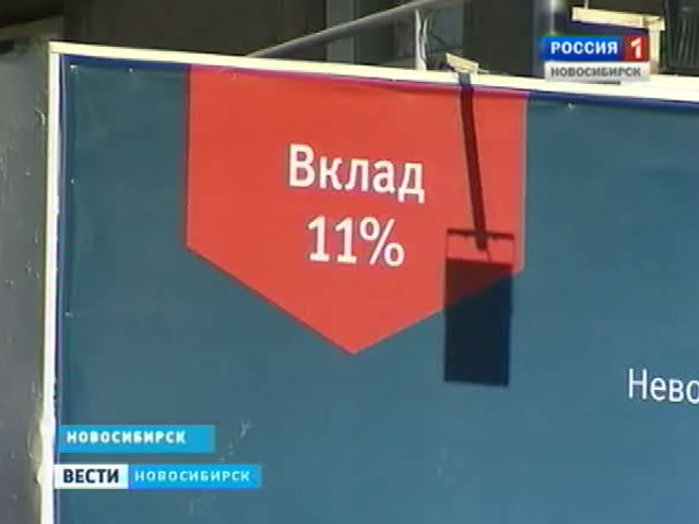 Крупные российские банки массово снижают проценты по вкладам