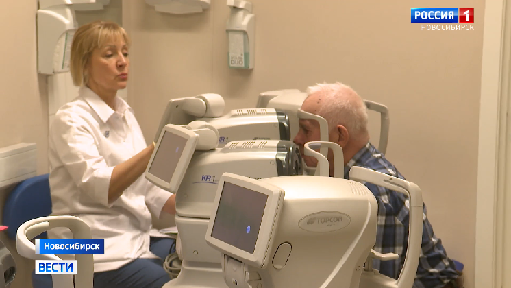 Новосибирские учёные совершили прорыв в генетической диагностике глаукомы