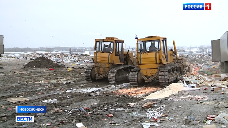 Сибиряки не видят результата мусорной реформы