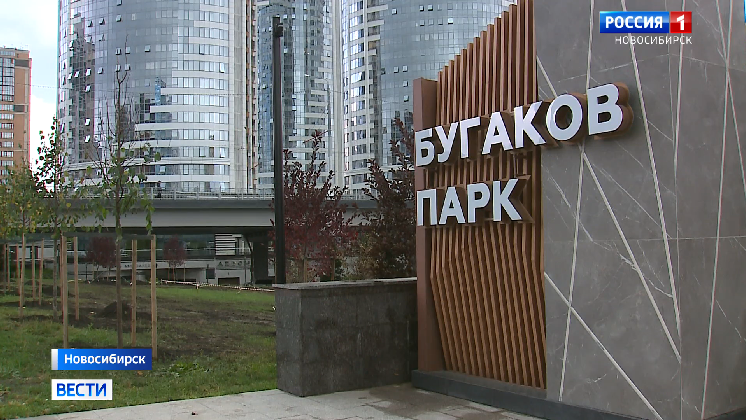 Депутаты высадили новые деревья в парке Бугакова в Новосибирске
