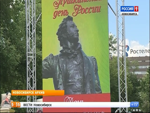 В метро Новосибирска можно проехать бесплатно за чтение стихов Пушкина