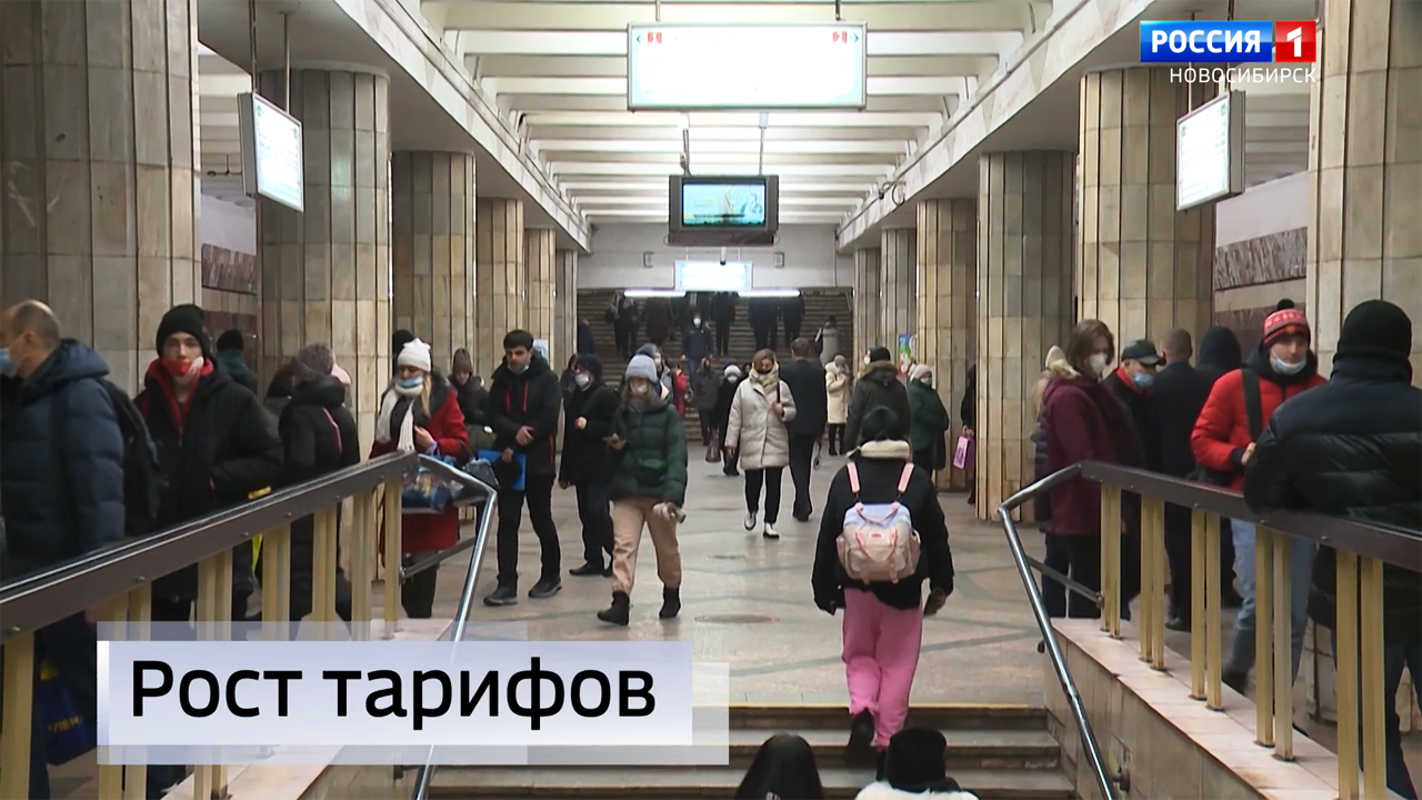 Новые тарифы на проезд в общественном транспорте утвердили в Новосибирске