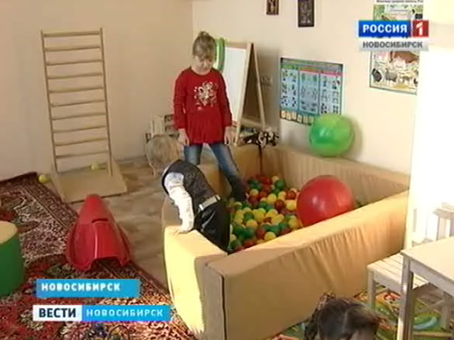 В Новосибирске свои двери для мам с детьми-инвалидами распахнул &quot;Островок надежды&quot;