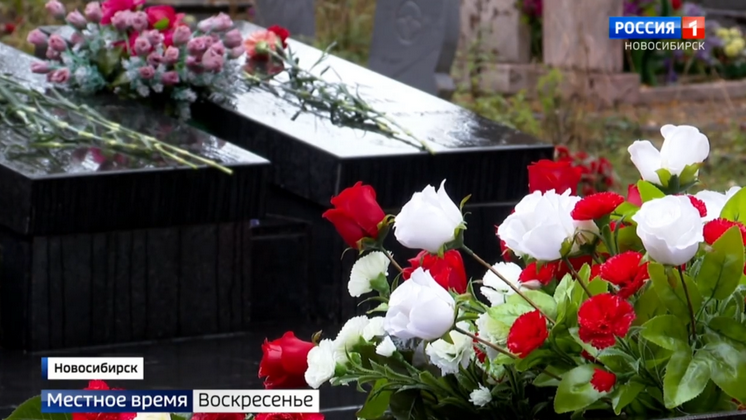 «Вести Новосибирск» об авиакатастрофе над Чёрным морем: все подробности