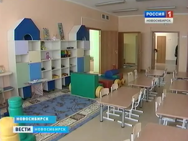 В Новосибирске открылся первый в этом году новый детский сад