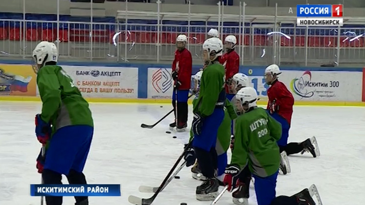 Юношеская сборная Сибирского федерального округа по хоккею начала подготовку к всероссийскому первенству