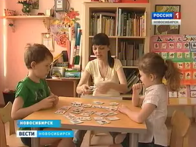 В Новосибирске ищут пути решения проблем в сфере дошкольного образования