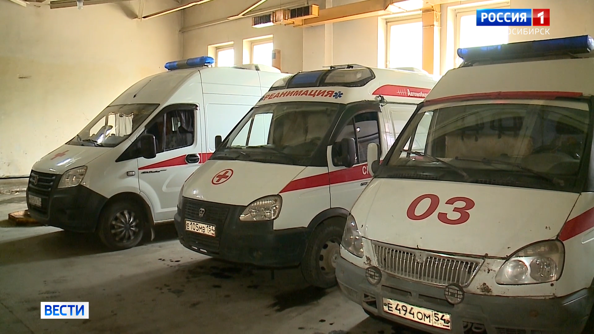 Работа новосибирских врачей скорой помощи во время пандемии коронавируса