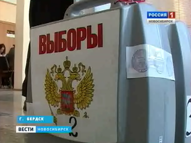 В Новосибирской области прошел единый день голосования