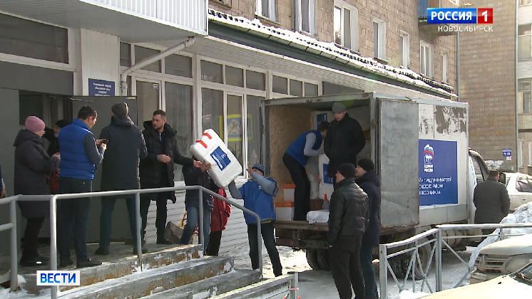 Первую партию гуманитарной помощи для беженцев из Донбасса готовят к отправке из Новосибирска