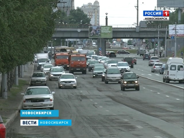 Новосибирск сможет получить 9 миллиардов на ремонт дорог