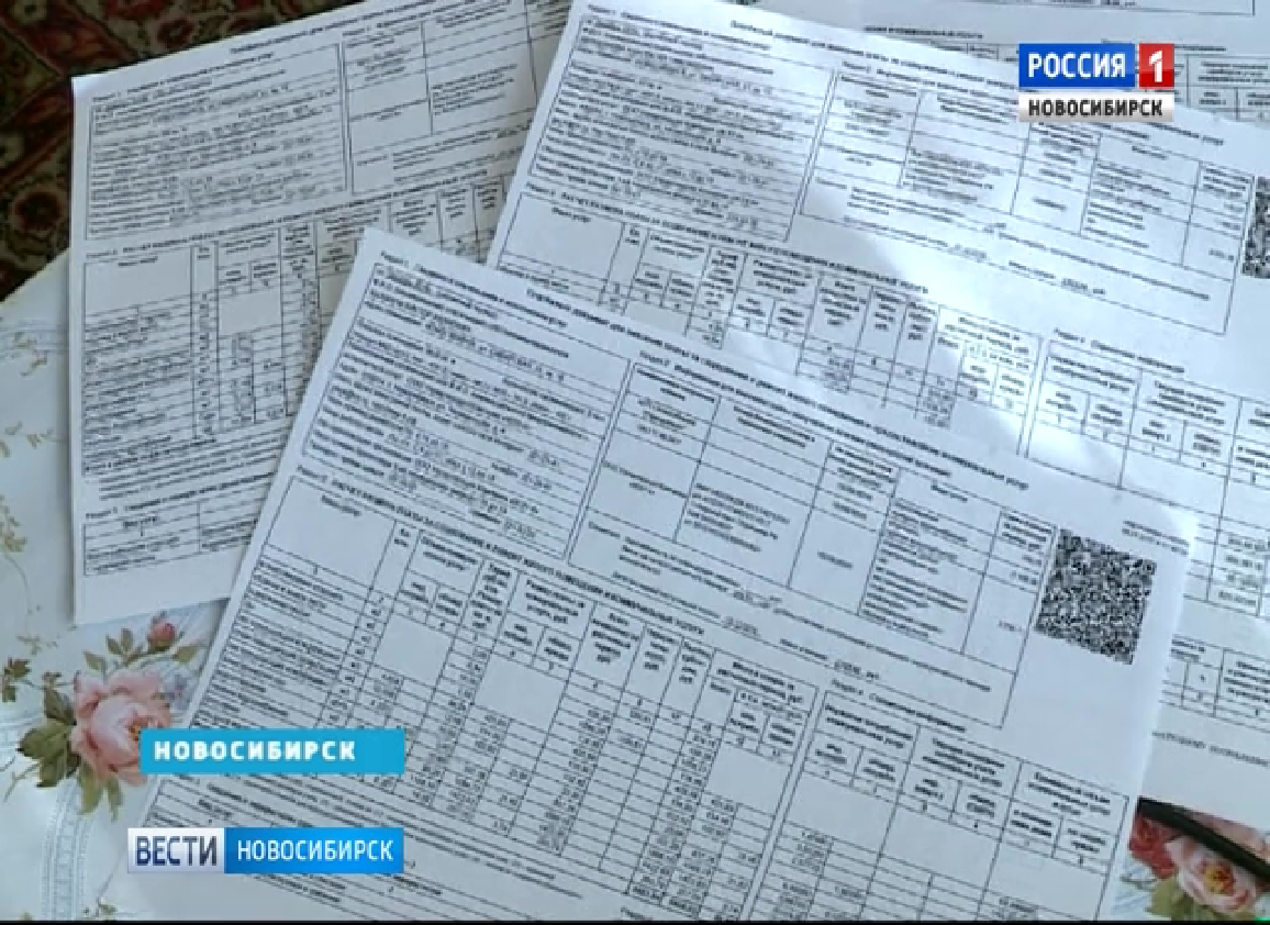 В Новосибирске изменился расчет платы за общедомовые нужды