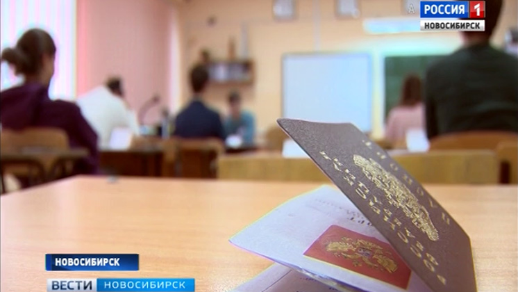 Досрочная сдача ЕГЭ завершается в школах Новосибирска