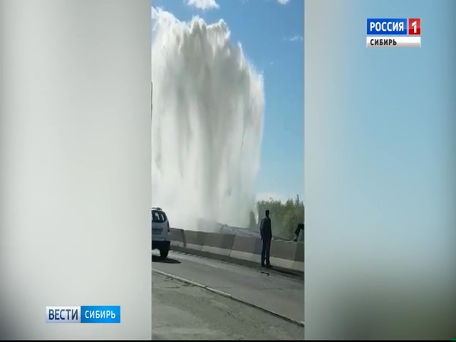 Трехметровый фонтан забил из трубы в Красноярском крае