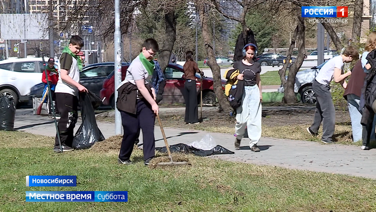 Школьные экодесанты вышли на уборку новосибирских парков и скверов