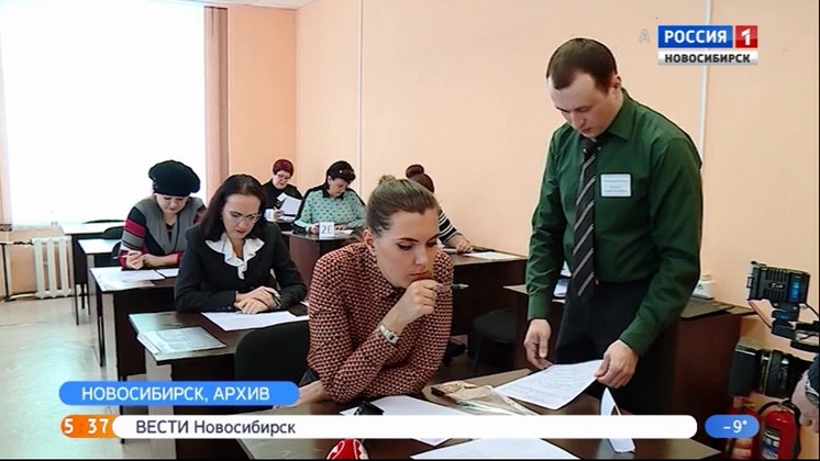 В Новосибирске мамы и папы старшеклассников напишут ЕГЭ   