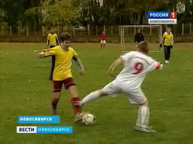 В Новосибирске прошел необычный турнир по футболу