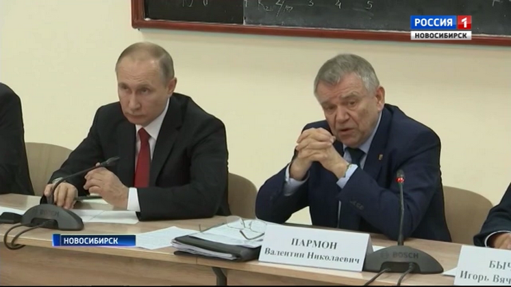 Владимир Путин провел встречу с новосибирскими учеными