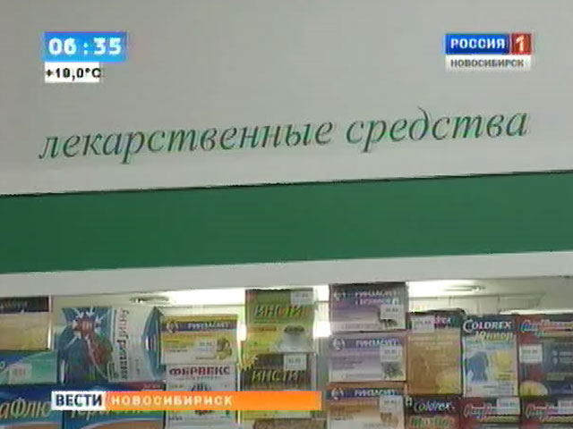 На полках супермаркетов появятся лекарства