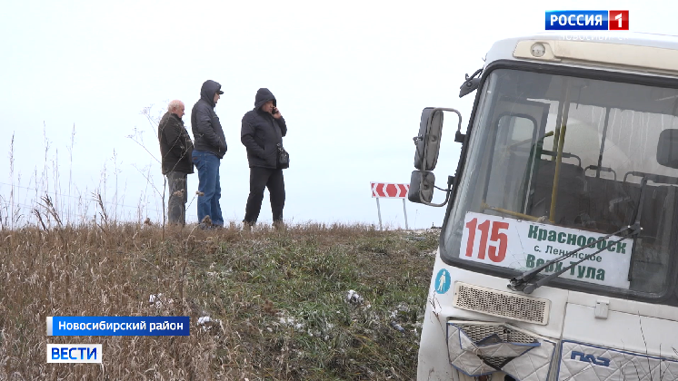 Рейсовый автобус с пассажирами улетел в кювет под Новосибирском