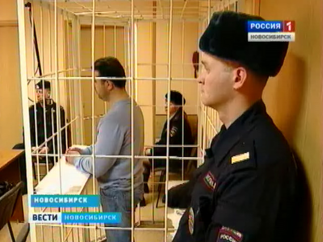 В Новосибирске завершили расследование громкого дела обманутых дольщиков