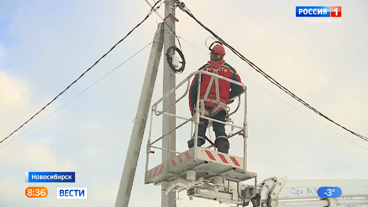 Новосибирские энергетики усилили борьбу с незаконными линиями интернет-кабелей