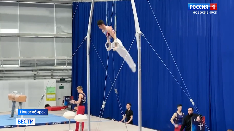 Чемпионат и первенство СФО по спортивной гимнастике стартовали в Новосибирске