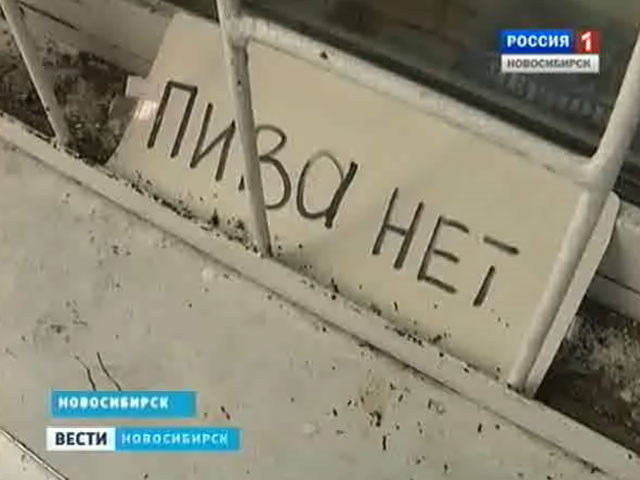 Общественники организации &quot;Трезвый город&quot; и полиция провели совместный рейд по киоскам