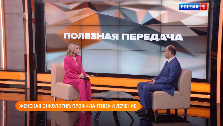 Полезная передача: отдыхаем в экопарке, лечим женскую онкологию