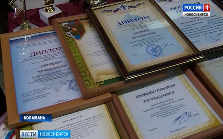 27 жителей Колыванского района получили звание «Человек года»